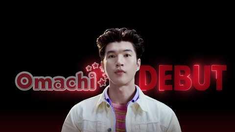 OMACHI DEBUT CHÍNH THỨC TRỞ LẠI!