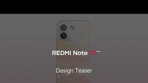REDMI Note 17 Series | Design Teaser