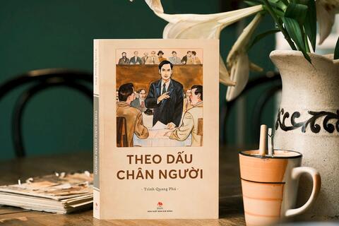 <a href="/giai-tri" title="Giải trí" rel="dofollow">Giải trí</a>