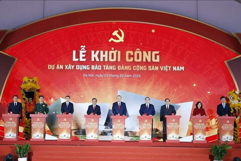 <a href="/tin-tuc" title="Tin tức" rel="dofollow">Tin tức</a>