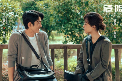 <a href="/giai-tri" title="Giải trí" rel="dofollow">Giải trí</a>