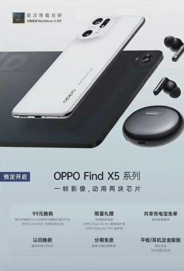 OPPO Find X5, OPPO Pad ra mắt ngày 24/2 - Ảnh 1.