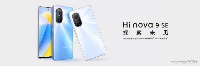 Huawei "lách luật", ra mắt smartphone 5G tại Trung Quốc - Ảnh 1.
