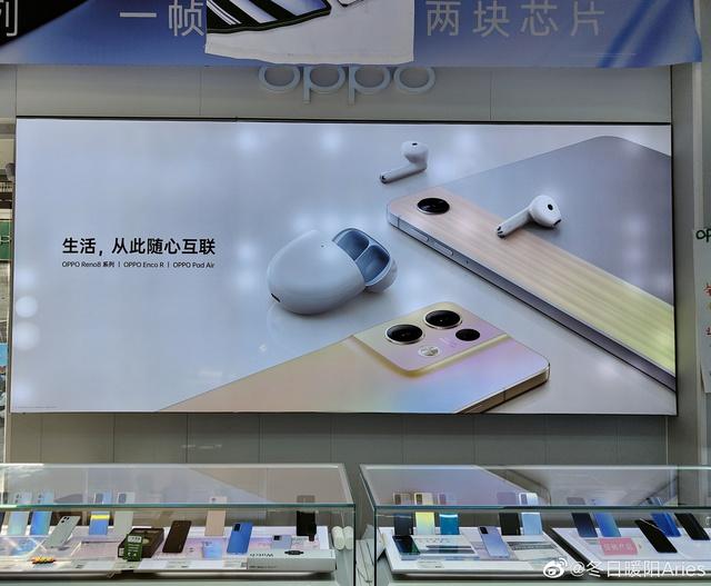 OPPO Pad Air sắp ra mắt: Màn hình 10 inch, Snapdragon 680, giá liệu có tốt? - Ảnh 3. OPPO Pad Air sắp ra mắt: Màn hình 10 inch, Snapdragon 680, giá liệu có tốt? - Ảnh 3.