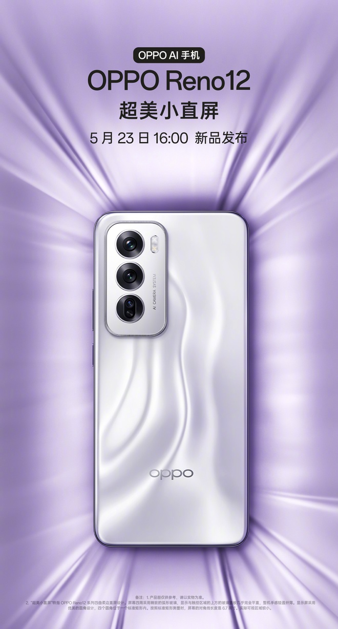 OPPO Reno12 ra mắt ngày 23/5: Thiết kế quen thuộc, có 2 phiên bản, tích hợp OPPO AI- Ảnh 6.