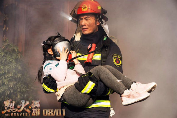 Ảnh: Nhà sản xuất