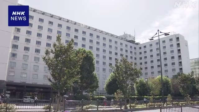 Khách sạn Miyako Hotel Kyoto Hachijo