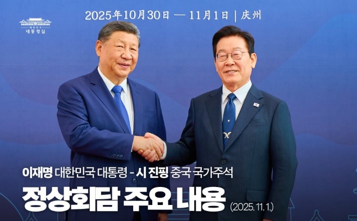 Screenshot 2025-11-01 214747