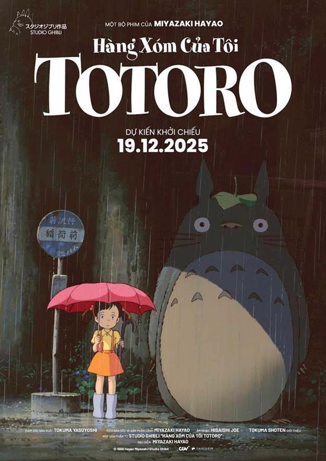 totoro.jpg