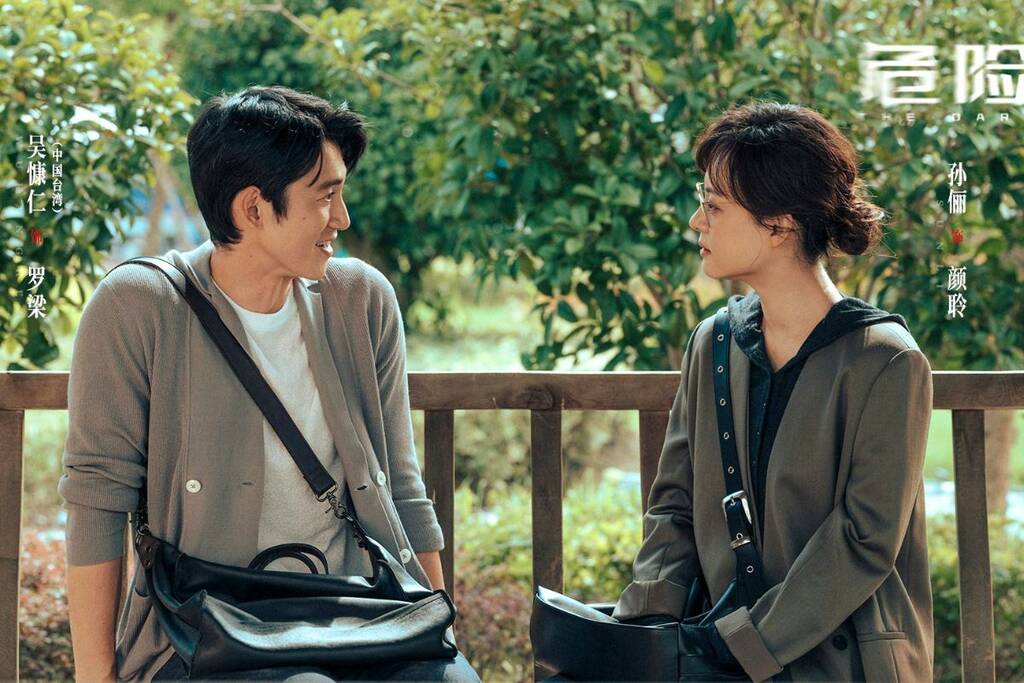 Ngô Khang Nhân và Tôn Lệ được khen về diễn xuất. Ảnh: Nhà sản xuất